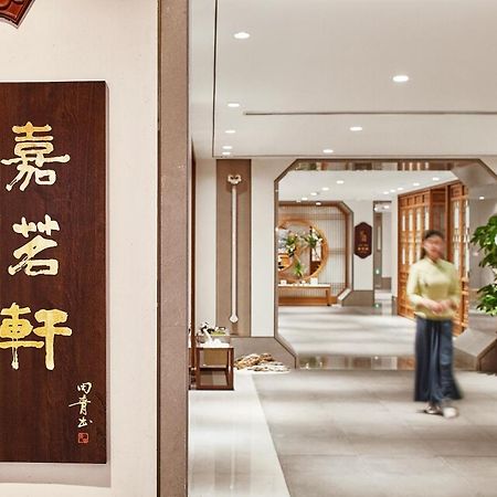 Ennova Seven-Cultivation Hotel Langfang Extérieur photo