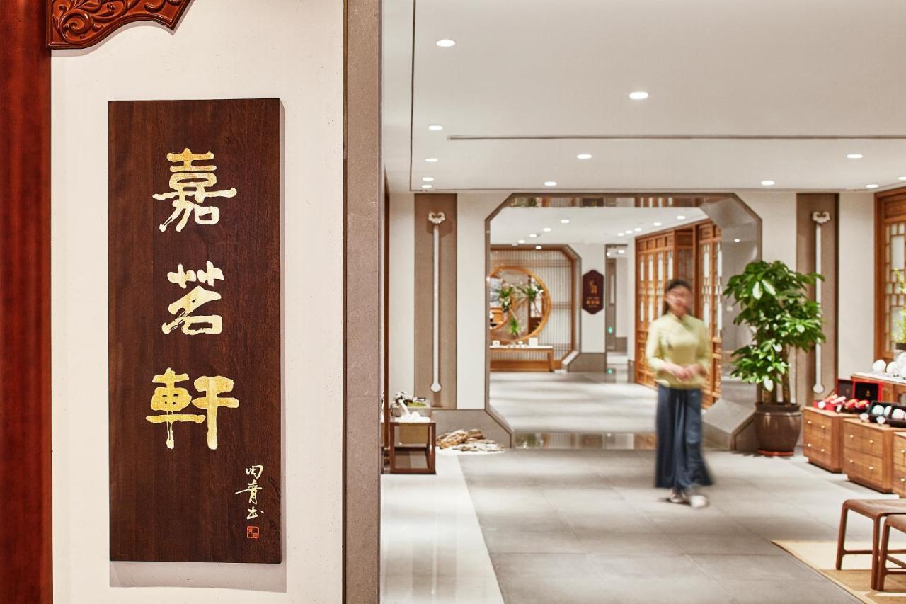 Ennova Seven-Cultivation Hotel Langfang Extérieur photo